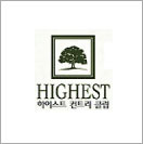 하이스트 컨트리