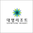 대명리조트