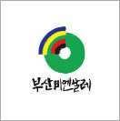 부산비엔날레