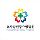 효사랑