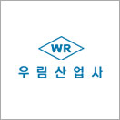 우림산업사